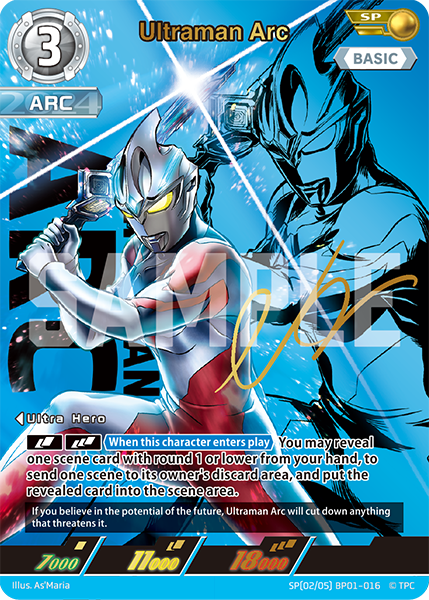 Ultraman Arc SP