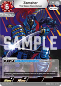The Space Swordsman Zamsher R