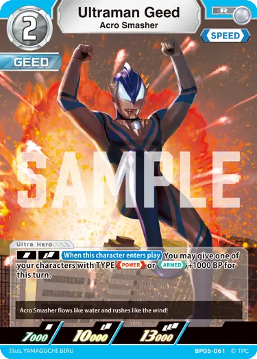 Ultraman Geed R