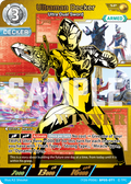 Ultraman Decker SP