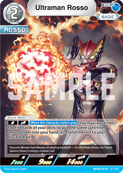 Ultraman Rosso RR