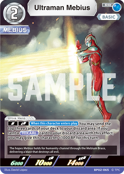 Ultraman Mebius RR