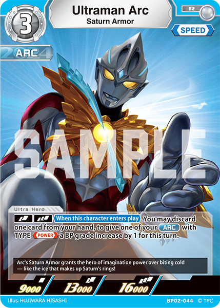 Ultraman Arc R