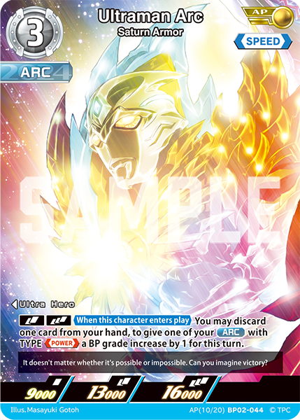 Ultraman Arc AP