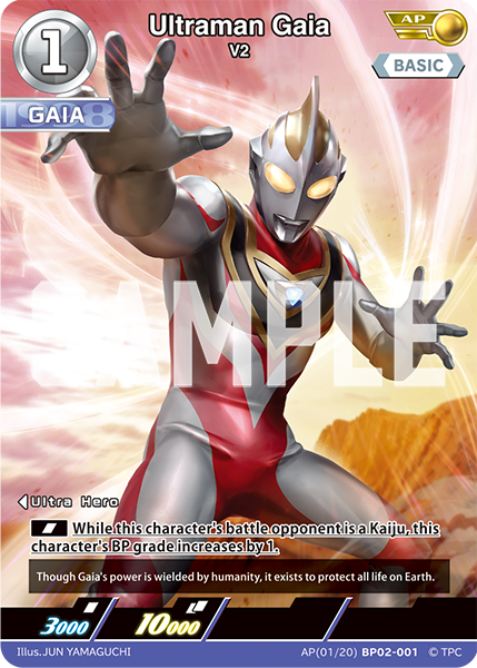 Ultraman Gaia AP