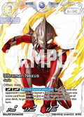 Ultraman Nexus RRR