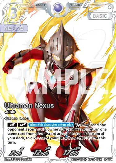 Ultraman Nexus RRR