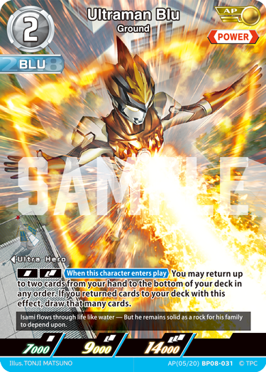 Ultraman Blu AP