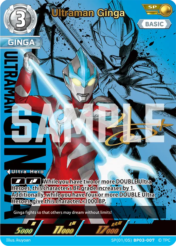 Ultraman Ginga SP