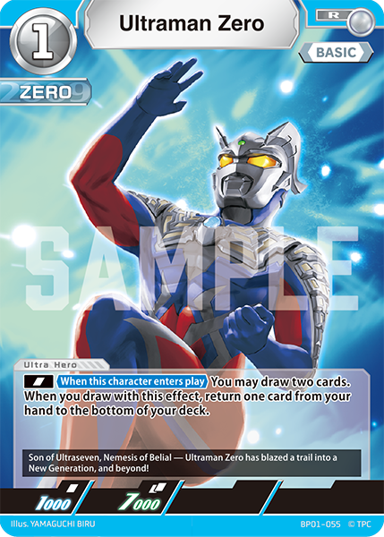 Ultraman Zero R