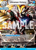 Ultraman Victory RR