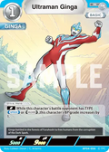 Ultraman Ginga R