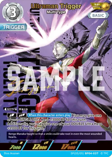 Ultraman Trigger SP