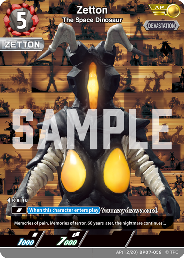 Zetton AP