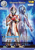 Ultraman Mebius AP