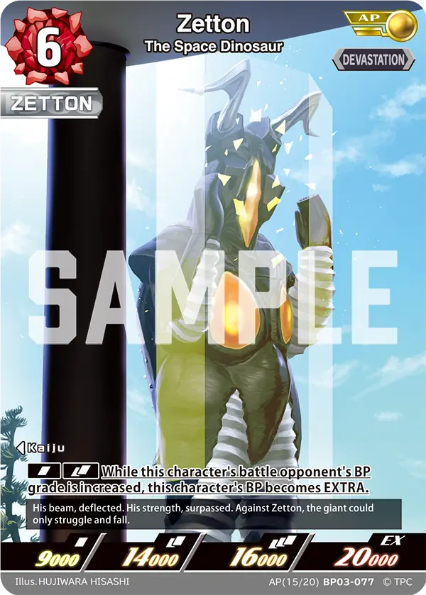 The Space Dinosaur Zetton AP
