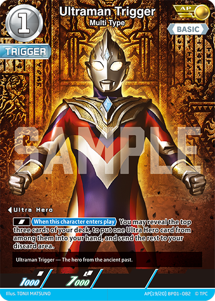 Ultraman Trigger AP