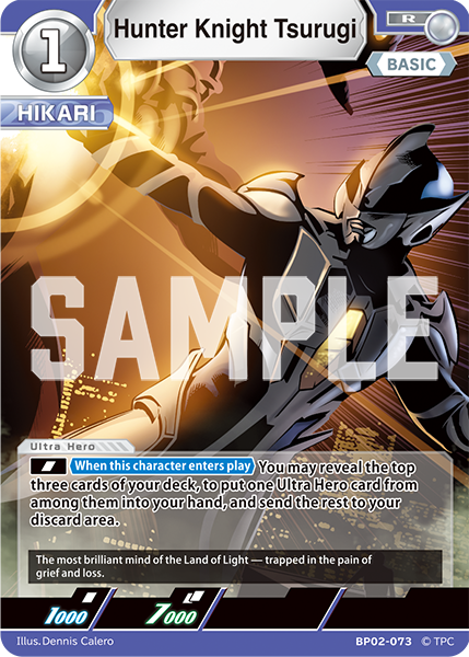 Hunter Knight Tsurugi R