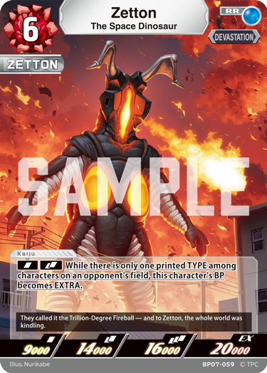 Zetton RR