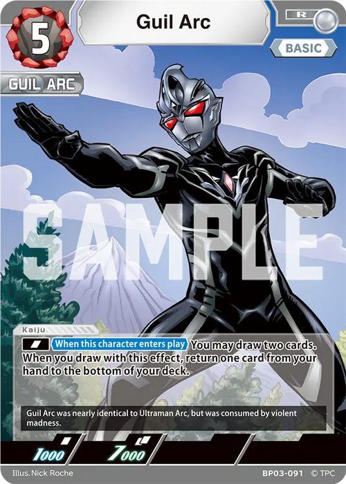 Guil Arc R