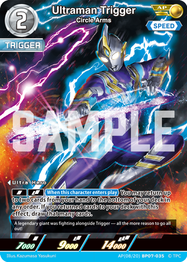 Ultraman Trigger AP