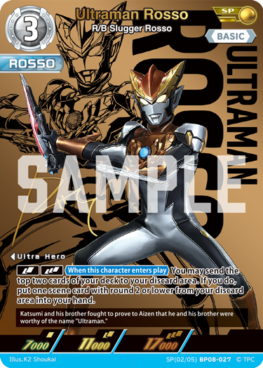 Ultraman Rosso SP