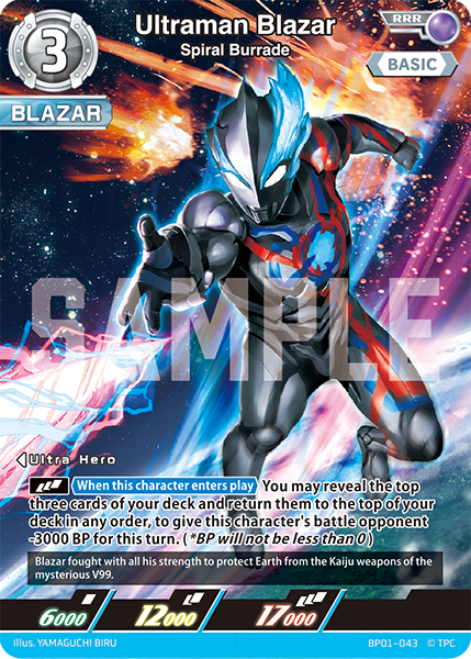 Ultraman Blazar RRR