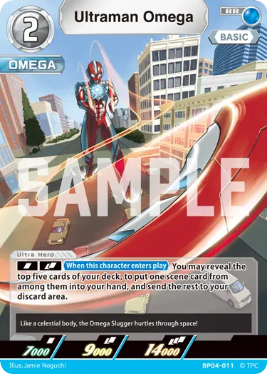 Ultraman Omega RR