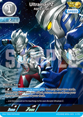 Ultraman Z AP