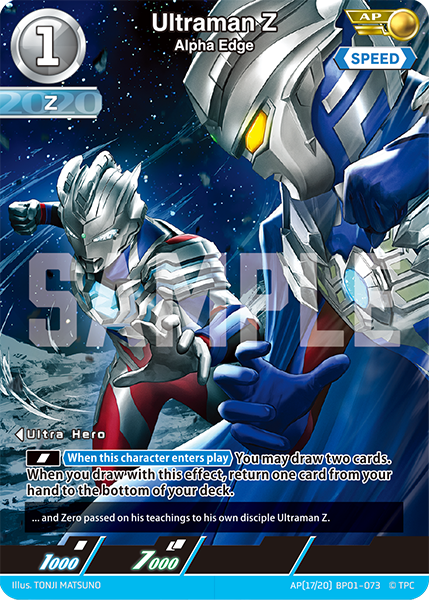 Ultraman Z AP