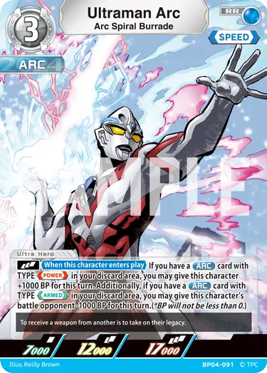 Ultraman Arc RR