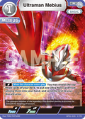 Ultraman Mebius R