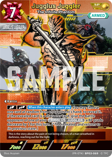 The Infinite PhantomJugglus Juggler SP