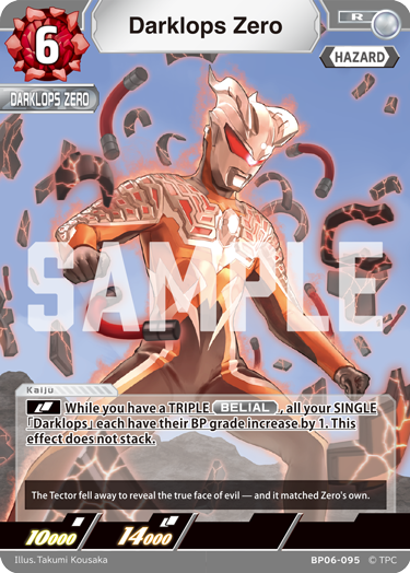 Darklops Zero R