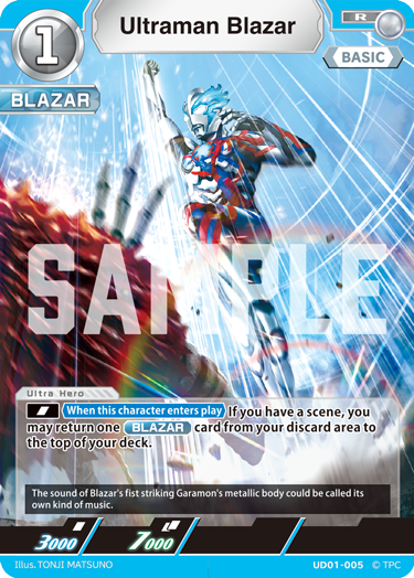 Ultraman Blazar R