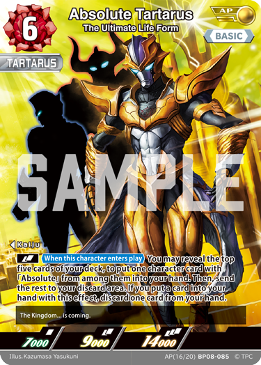 Absolute Tartarus AP