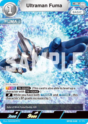 Ultraman Fuma R
