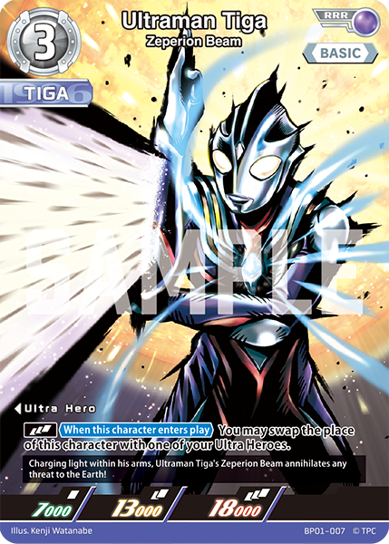 Ultraman Tiga RRR