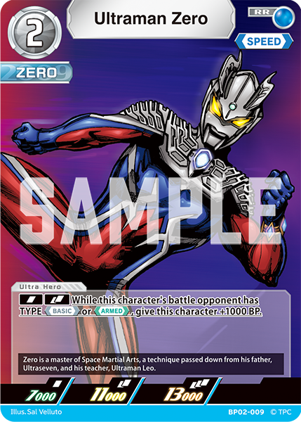 Ultraman Zero RR
