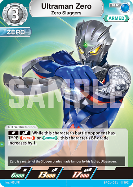 Ultraman Zero RR