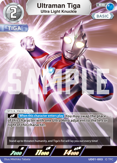 Ultraman Tiga RR