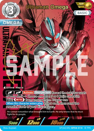 Ultraman Omega SP