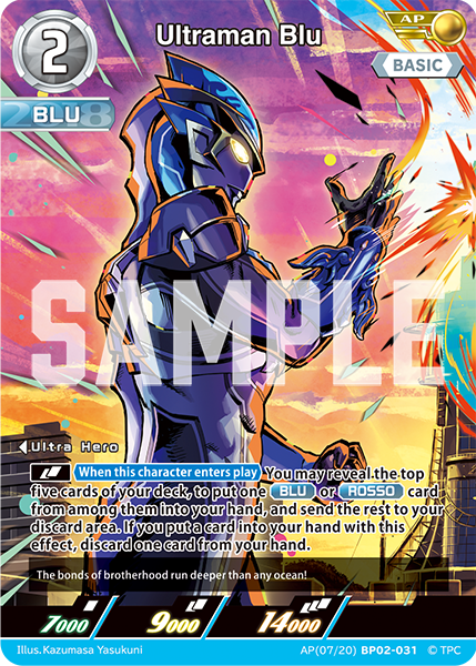 Ultraman Blu AP