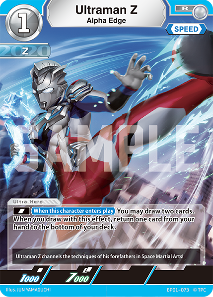 Ultraman Z R