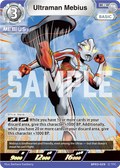Ultraman Mebius R