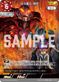 Darklops Zero AP