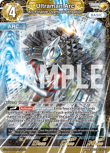 Ultraman Arc RRRR
