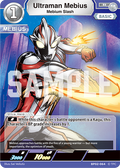 Ultraman Mebius R