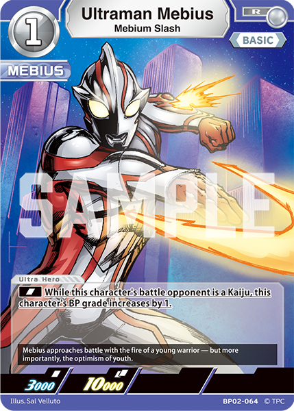 Ultraman Mebius R