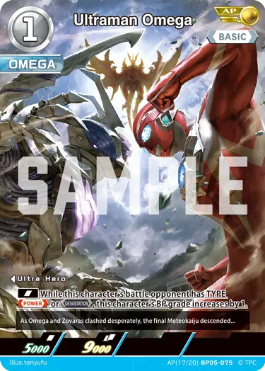 Ultraman Omega AP